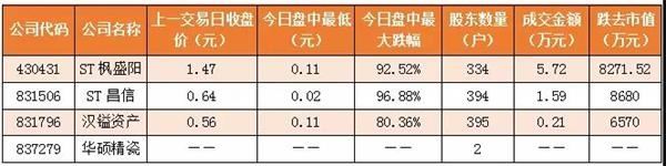 微信图片_20180424105216