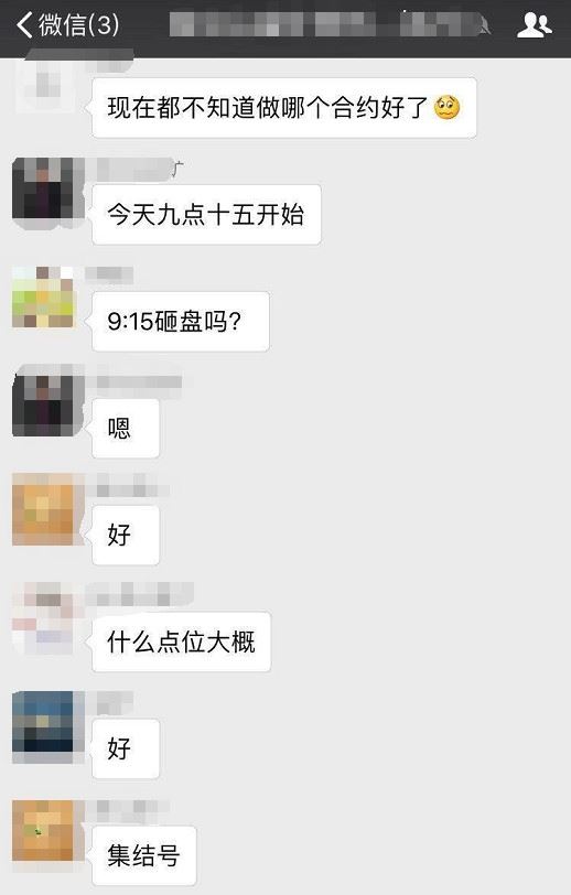 微信图片_20180515213817