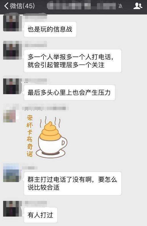微信图片_20180515213820