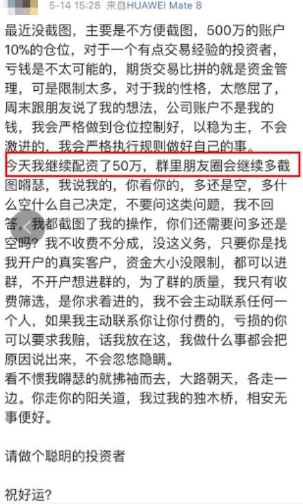 微信图片_20180515213823