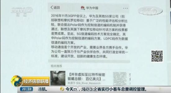联想集团副总裁：中国企业应该团结一致 