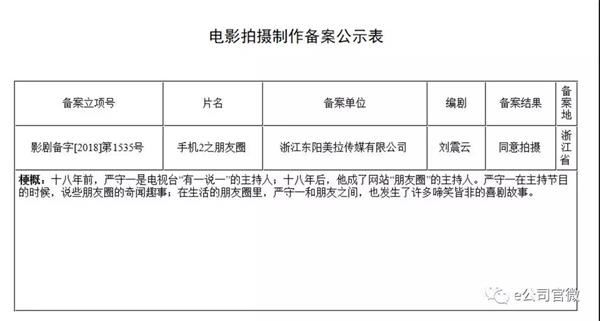 1528081242743431.jpg 微信图片_20180604110056.jpg