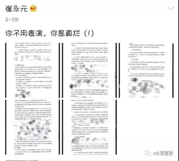 1528081304980325.jpg 微信图片_20180604110156.jpg