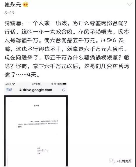 1528081323120415.jpg 微信图片_20180604110218.jpg