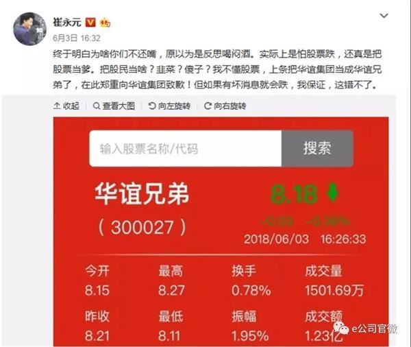 1528081369119004.jpg 微信图片_20180604110258.jpg
