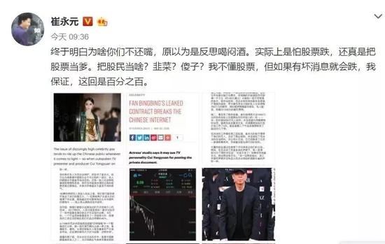 Q:最近有人给您发这些合同，您觉得他们的目的是什么? 