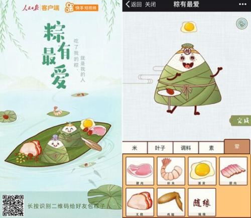 点击进入下一页