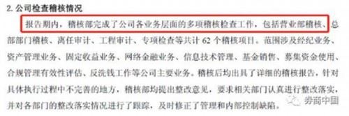 炒股遭罚没5736万 这位营业部总经理不服 将上海证监局告上法庭 判决出了 