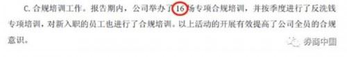炒股遭罚没5736万 这位营业部总经理不服 将上海证监局告上法庭 判决出了 