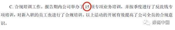 炒股遭罚没5736万 这位营业部总经理不服 将上海证监局告上法庭 判决出了 