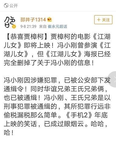 <strong>华谊兄弟股价跌去34%</strong>