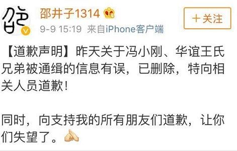 <strong>华谊兄弟股价跌去34%</strong>