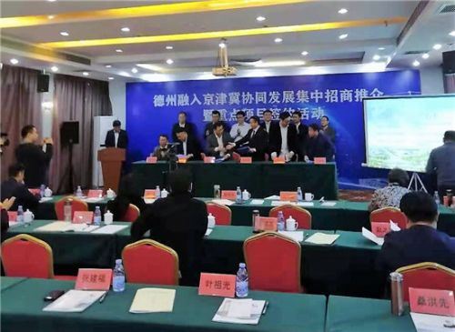 微信图片_20181101115009