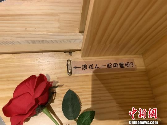 武汉90后小伙开办“邂逅餐厅”打造社交新模式