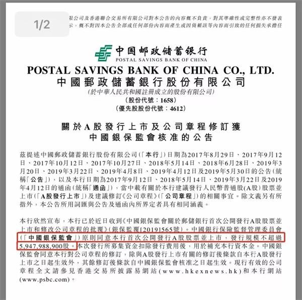 <strong>再战A股王者归来</strong>