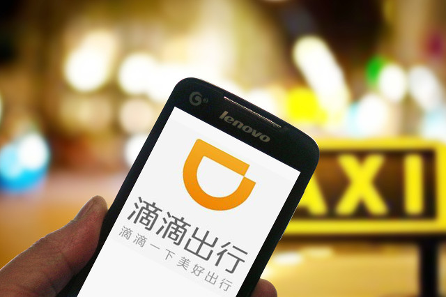 上海交通执法部门约谈滴滴：6月底前全面自查清退无资质车辆