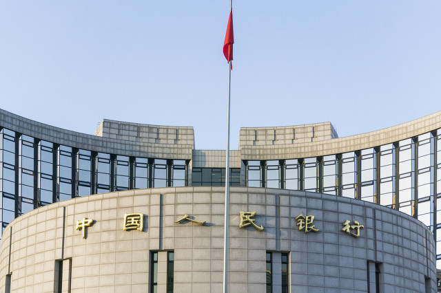 央行多举措力挺中小银行流动性 专家认为S