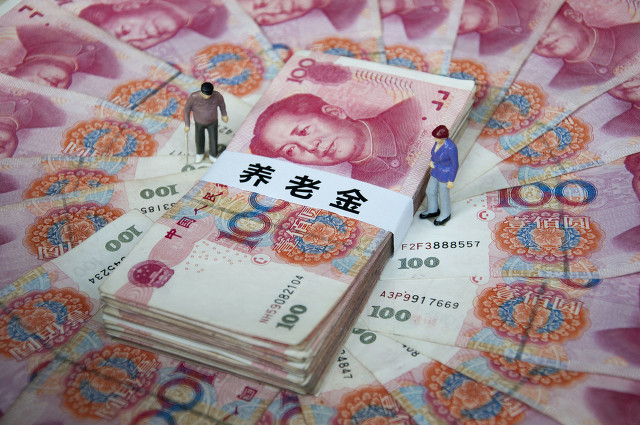 活到95岁需要自备多少钱？日本权威养老报