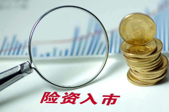 调研“量少而精” 险资配置紧扣科技和稳增