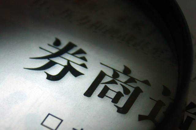 非银金融板块爆发 券商股有望继续走强