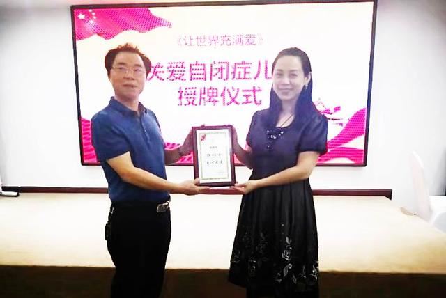 曾昭才先生在“发展艺术”和“奉献爱心”上同行