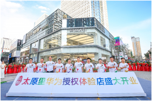微信图片_20190829213132.png