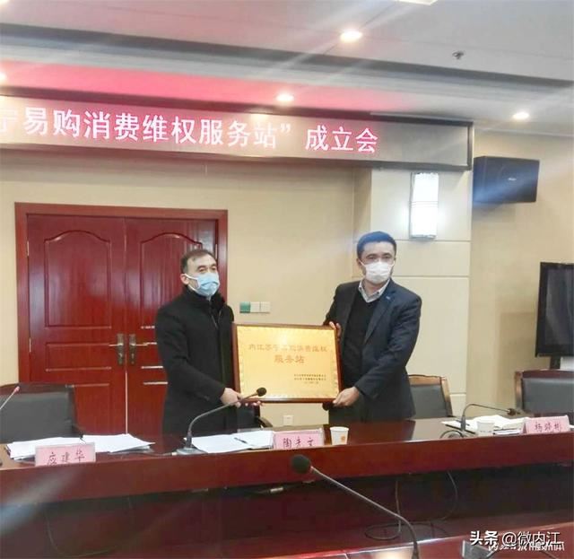 内江市消委会：履职尽责抓维权，用心用情促和谐