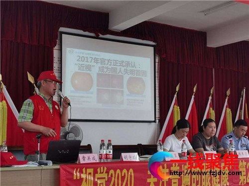 永康开展视觉2020关注普遍的眼健康第25个全国爱眼日宣传活动