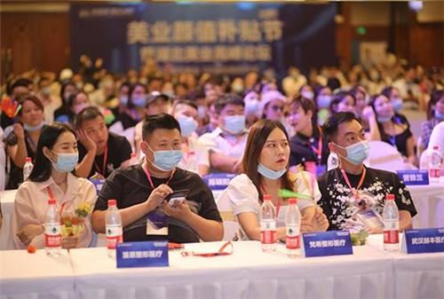 湖北银行授信百亿支持首届美业颜值补贴节