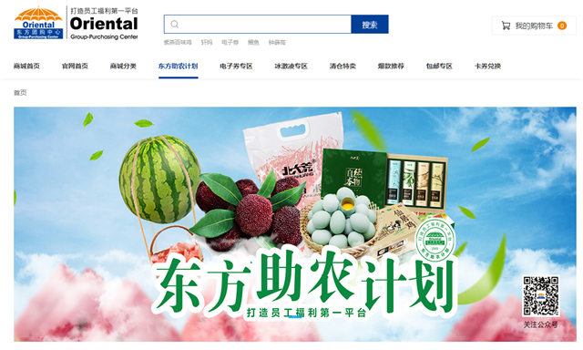 微信截图_20201009155215