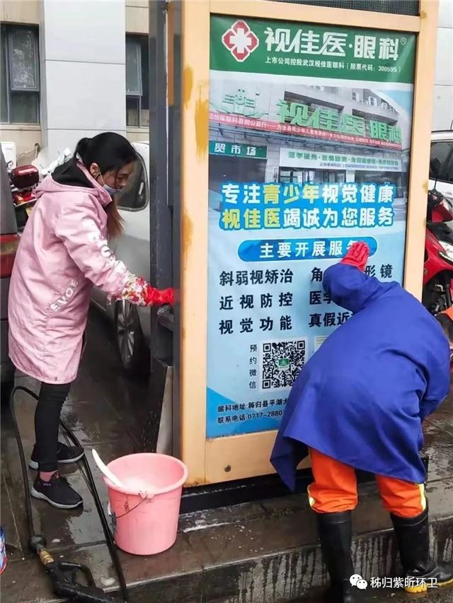 紫昕环卫人：春节坚守岗位 用心扮靓城市