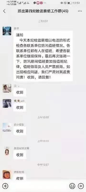 湖北麻城遭强降雨 纪检干部走上一线