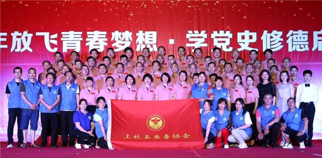 庆百年放飞青春梦想·学党史共创无毒人生