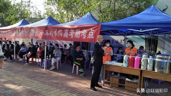 助力高考 圆梦人生——我为群众办实事多方联动为考生保驾护航