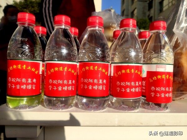 助力高考 圆梦人生——我为群众办实事多方联动为考生保驾护航