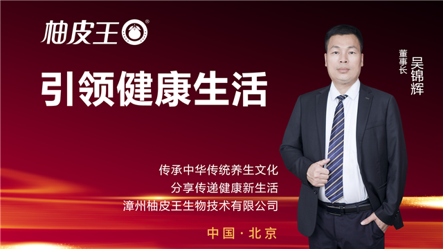 穿着西装笔挺的男子与配字

描述已自动生成