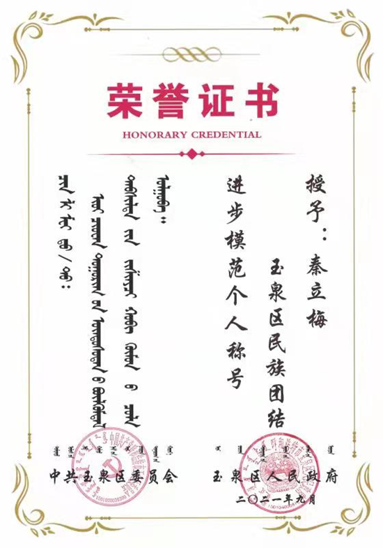 18020937883041966_18.png