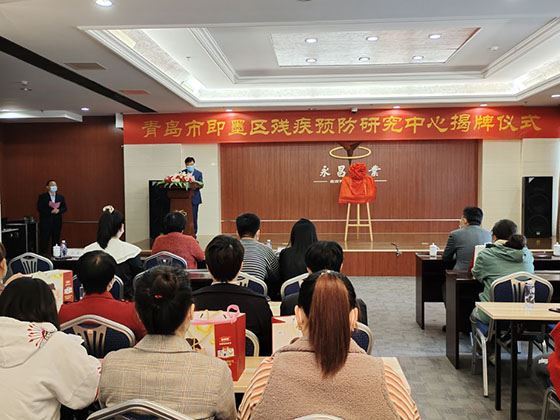 青岛市即墨区残疾人预防研究中心正式揭牌成立
