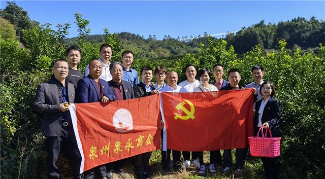 学习贯彻十九届六中全会精神·福建新泉商迈向新征程
