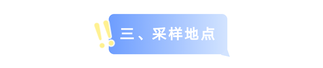 14564314479795492_117.png