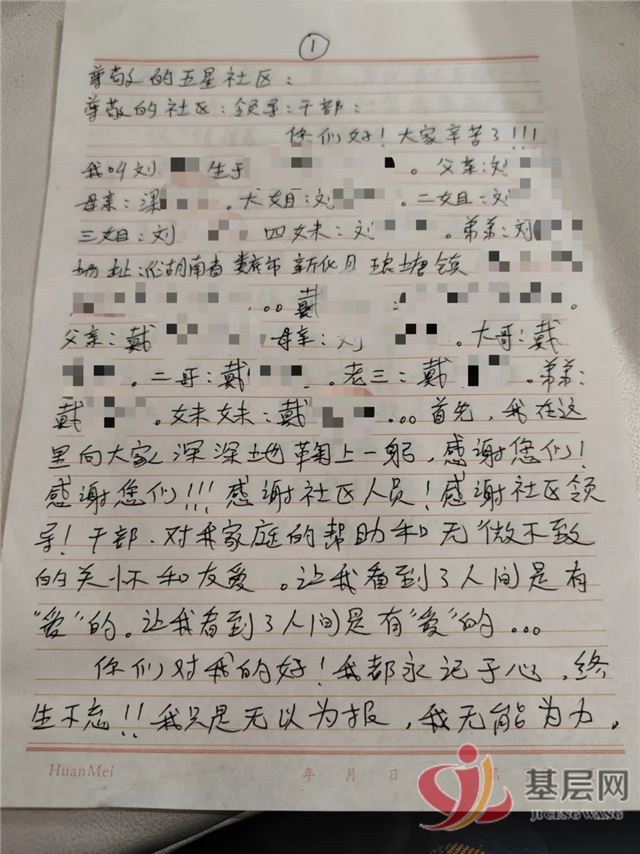 21515064409744044_75.jpg