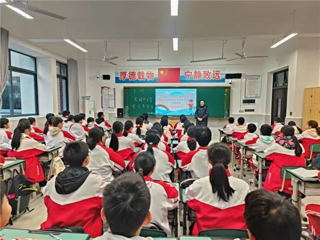 安全主题班会.jpg