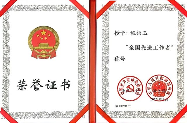 微信图片_20250429171812.jpg