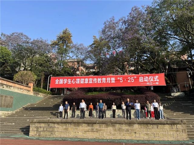 启动仪式.jpg