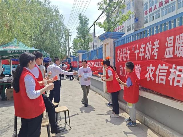 微信图片_20250607140044.jpg