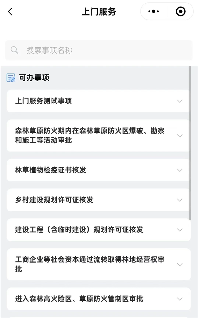 18213540901886209_106.png 18213540901886209_106.png