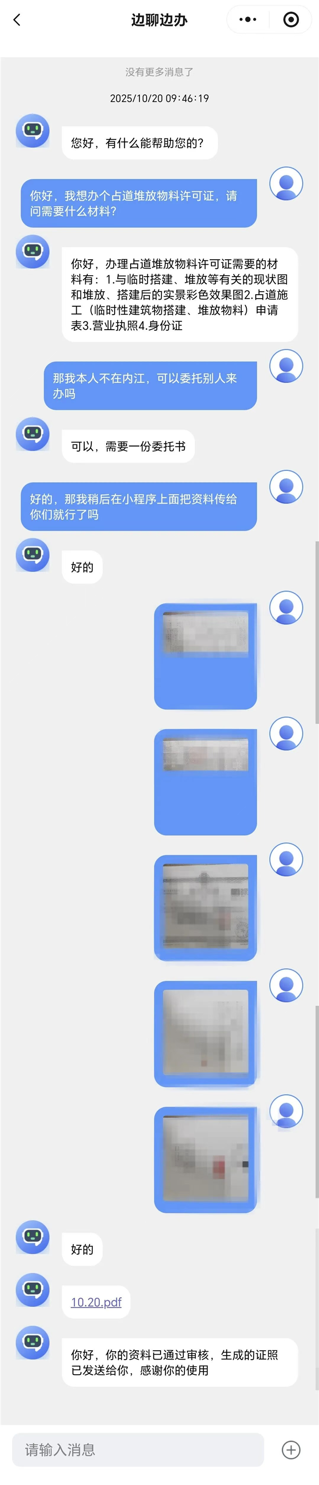 18230449615864835_106.png 18230449615864835_106.png