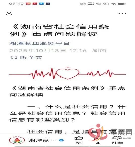 1543201703834065_137.jpg 1543201703834065_137.jpg