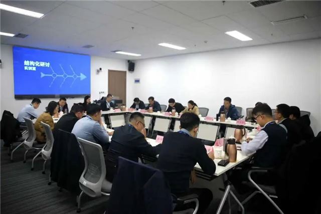 研讨.jpg