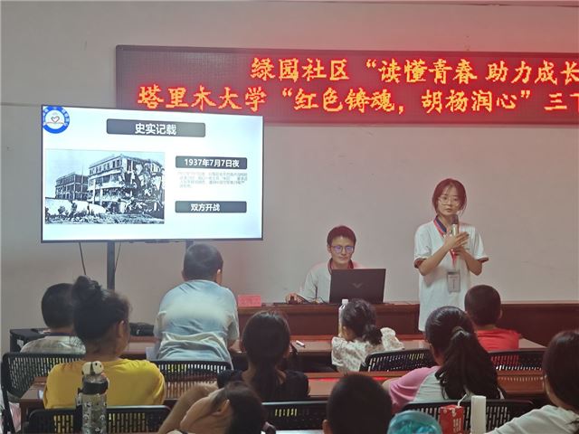 图1 实践队员们向青少年讲述七七事变历史.jpeg
